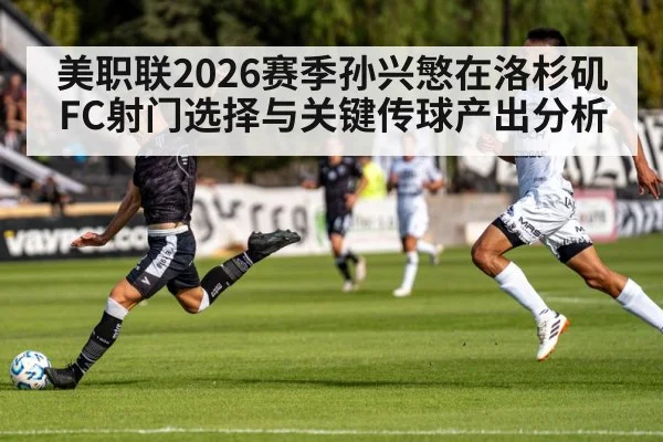 soccer player shooting ball