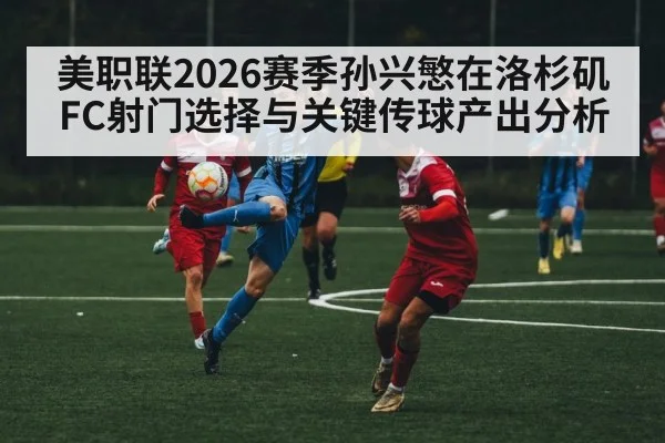 soccer player passing ball