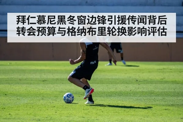 football player training